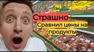 Как выросли цены на продукты за 2024 год. Считаю реальную инфляцию в России.