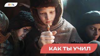 Как ты учил #ШВкП #Шагаемвместекпобеде