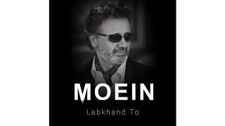 Music Moein - Labkhand To || آهنگ جدید معین بنام لبخند تو (Ai)