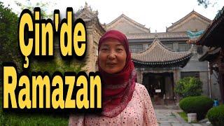 ÇİN'DE RAMAZAN VE ÇİNLİ MÜSLÜMANLAR【Xi'an Müslüman Mahallesi】