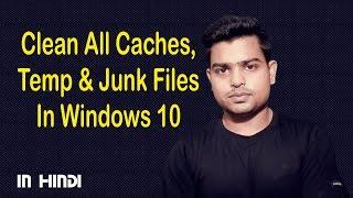 How To Clean All Caches, Temp & Junk Files In Windows 10? In Hindi