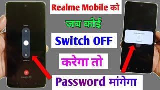 realme switch off password kaise lagaye / how to set required password to power off realme mobile