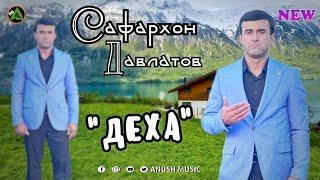 Safarkhon Davlatov music "Deha" Сафархон Давлатов МАН МЕРАВАМ БА ДЕХА