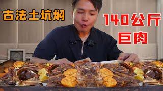 In a small courtyard on the hillside of Urumqi, 140 kg of meat is stewed in an ancient earth pit