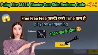 pubg lite redeem code today  | pubg lite M416 glacier skin redeem code today 