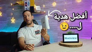 أفضل هدية لأمك أو زوجتك أو ..... | BLACKVIEW R8