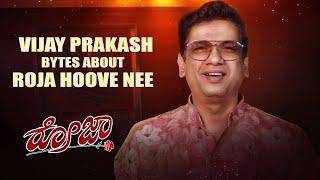 Vijay Prakash Bytes about Roja Hoove Nee Cover Song | A Valentine’s Day special!