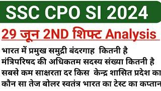 SSC CPO SI 2024 Paper Analysis Live | Exam Analysis 29 June Shift 2  | SSC CPO SI 2024 exam analysis