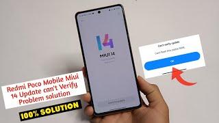 Miui 14 Update can't Verify Problem solution | Redmi Poco Mobile miui 14 Update can't Verify Problem