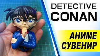 Detective Conan│Детектив Конан│Аниме Сувенир