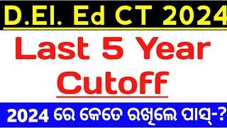 CT Entrance Cutoff || D.El. Ed  CT Last 5 Year Cutoff Analysis | Odisha CT Entrance MASTER BRAIN IQ