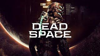 Играем в ремейк Dead Space - Стрим #1