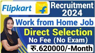 Flipkart Recruitment 2024 | Flipkart From Home Jobs |12th Pass Jobs |OnlineWork From Home Job | july