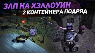 Gold Box Montage - Hellowen - Tanki Online 2021!/Take 2 Containers In A Row!/Tanki Online