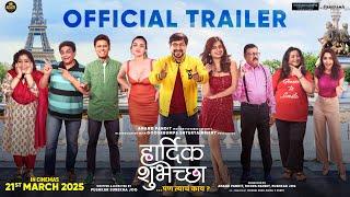 Hardik Shubhechcha | Official Trailer | Pushkar Jog | Hemal Ingle | Prithvik Pratap |21st March 2025