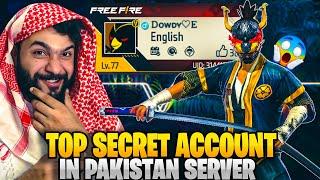 Top Secret Account  In Pakistan Server  - All Golden Elite Pass