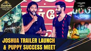 Joshua Trailer Launch | Puppy Success Meet | Vels Film International Vetri Vizha 2019