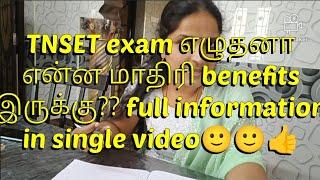 TNSET exam full detailsஇவ்ளோ benefits இருக்கா????