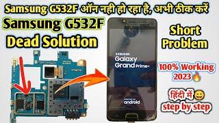 Samsung G532F Dead Solution | Samsung G532F Full Short/Dead Boot Repair Solution | Grand Prime Plus