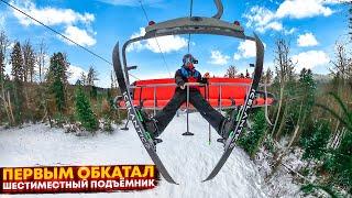 Открытие Нового Подъёмника\Сезон 2020-2021 Bukovel