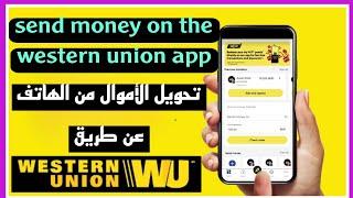 How to send money with Western Union - Step by step transfer guide 2023