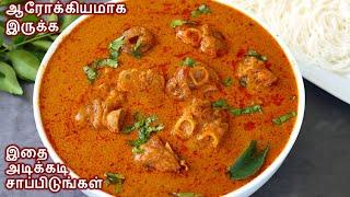 ஆட்டுக்கால் பாயா | Aatu kaal Paya | Mutton Paya Recipe in Tamil | Mutton Recipes in tamil