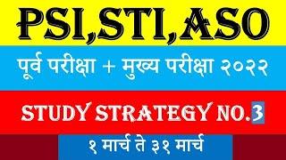 PSI STI ASO STUDY PLAN 2022 - PSI STI ASO STUDY STRATEGY NO 3 - 1 MARCH TO 31 MARCH