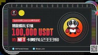 XPANDA AIRDROP: Free NFT XPANDA Worh 100.000$ to all User