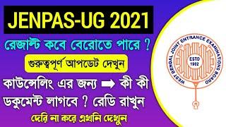 JENPAS UG 2021 Important Updatejenpas ug 2021 counselling | jenpas ug 2021 result date |