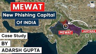 How Haryana's Mewat is becoming a new Phishing Capital of India? Cyber Crimes in India | New Jamtara