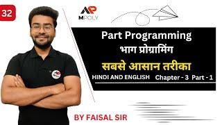 Part Programming in Hindi | Chapter-3 | Lec 32 | CNC and Automation |#mpoly || By Faisal Sir