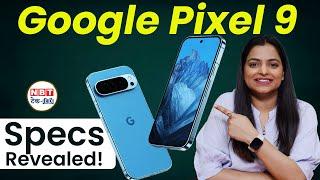 Google Pixel 9 Features leaked | AI Features, Adaptive Touch and much more | NBT Tech-Ed