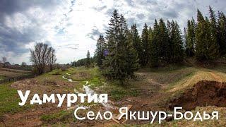 Село Якшур-Бодья с воздуха/Удмуртская республика