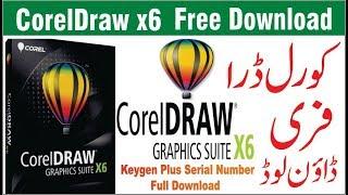 CorelDraw x6 Full Version with kegen Free Downlode  by pak online tips