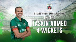 Taskin Ahmed's 4 Wickets Against Ireland || 1st T20I || Ireland tour of Bangladesh 2023