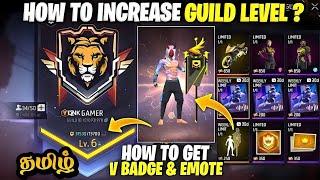 HOW TO INCREASE GUILD 2.0 LEVEL IN FREEFIRE TAMIL | DNK SUNDAR GAMING |