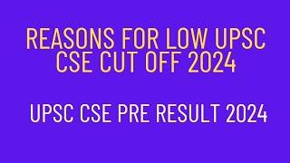 upsc cse pre expected cut off 2024 | upsc cse pre result 2024 | upsc cse pre 2024