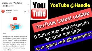 YouTube @Handles Latest update // Bodo YouTube @Handle Explain// By Bodo smart technology