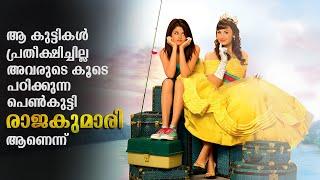 Princess Protection Program Full Movie Malayalam Explained Review | Malayalam Explanation #malayalam