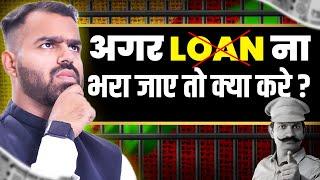 LOAN DEFAULT होने पर क्या करे? | Recovery Agent harassment से कैसे बचें | Lawyer Panel