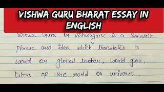 Vishwa Guru Bharat Essay in English