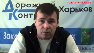 ДК ХАРЬКОВ ПРО ВИТАЛИНО