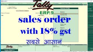 sales order processing in tally erp 9 in hindi | tally erp 9 | sales order | sales order in tally