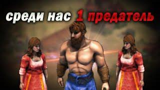 ЧУЖОЙ СРЕДИ СВОИХ! ВРАГИ НЕ ОЖИДАЛИ ЧТО СРЕДИ НИХ ЕСТЬ ПРЕДАТЕЛЬ В Age of empires 2