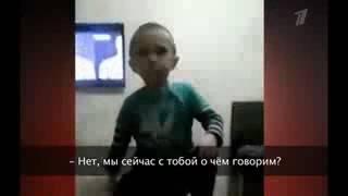 Мальчик ,учит маму как с ним разговаривать:)