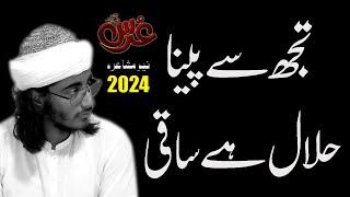 tujh se peena halal hai saqi | sab to nayari dhola teri yari New Kalam 2024 Faiz Mehar aziz #kalam