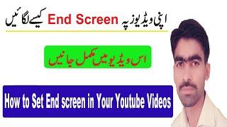 How to Add End Screen On YouTube Videos New 2020 Setting || Add End Screen || Tips 4 Grow