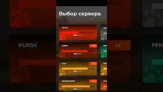 КАК ПОЛУЧИТЬ ТЕСТ СЕРВЕР НА БЛЕК РАША?  #blackrussia #crmpmobile #блекраша #блэкраша #крмп #crmp