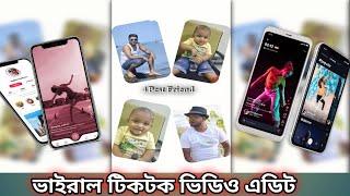 Tiktok & Likee Viral Text Video Editing Tutorial  !! Bangla Tutorial 2022 !! Tech Service 24