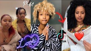 New Eritrean TikTok Funny 2021/ New Eritrean TikTok Habesha show part_61